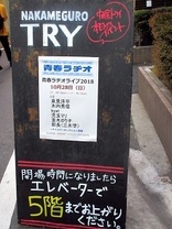 181028_3.jpg