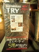 181105_9.jpg